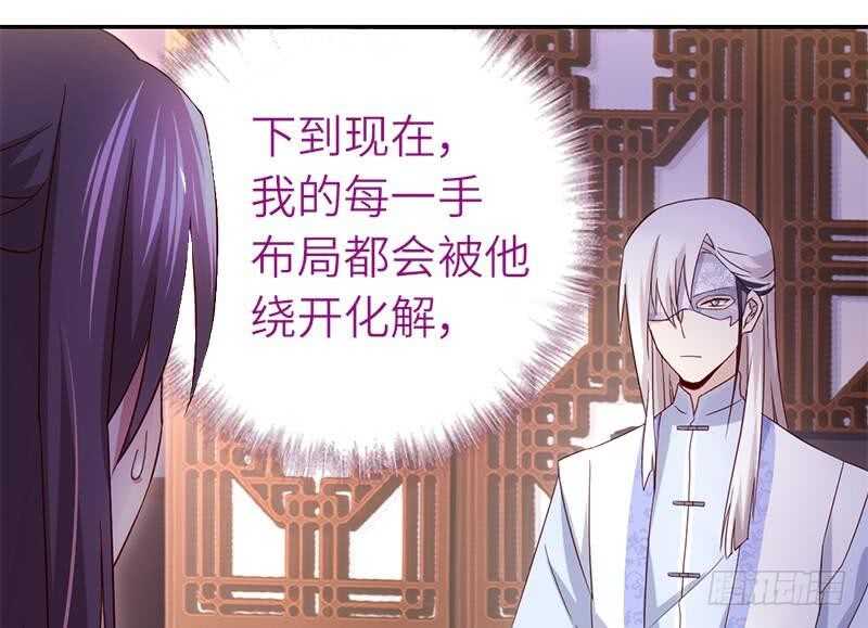 第57话 成事在天15