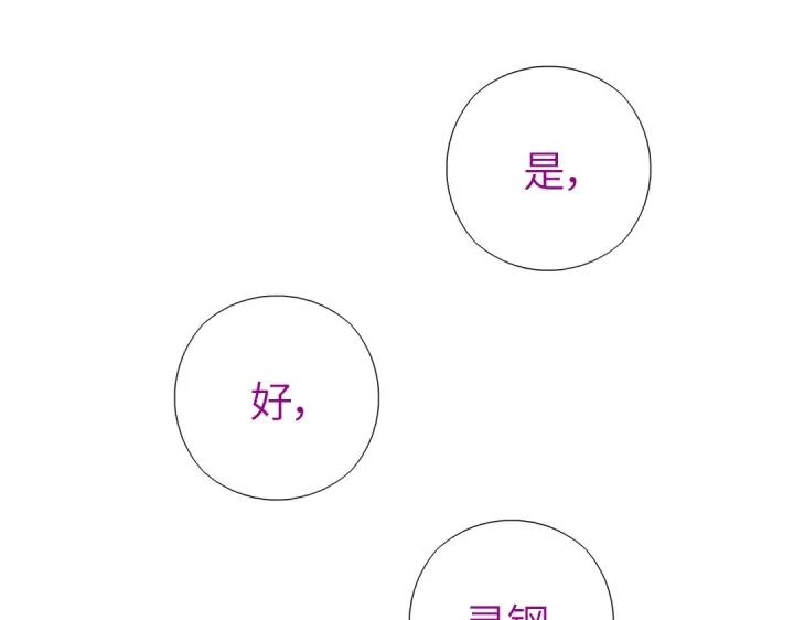 第281话为你而活28