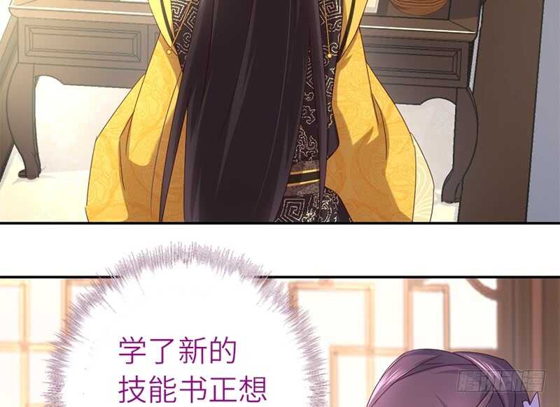 第47话 别想我认输8