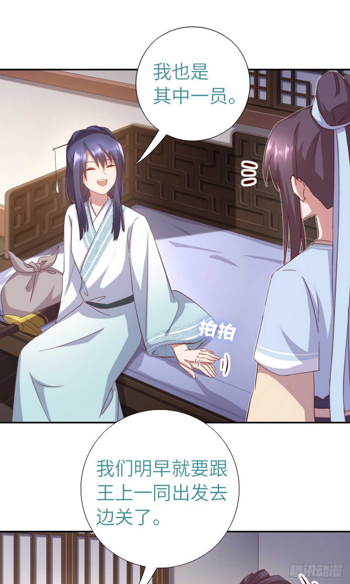 第148话 最糟糕的时机5