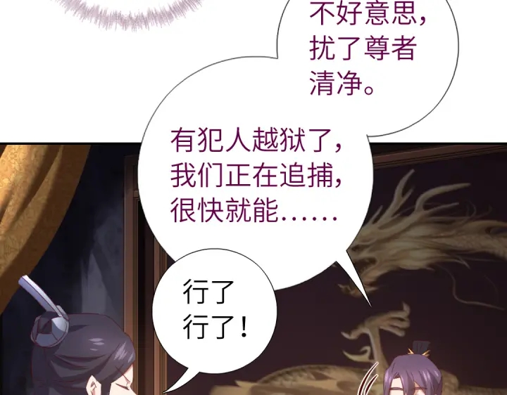第253话真假身份24