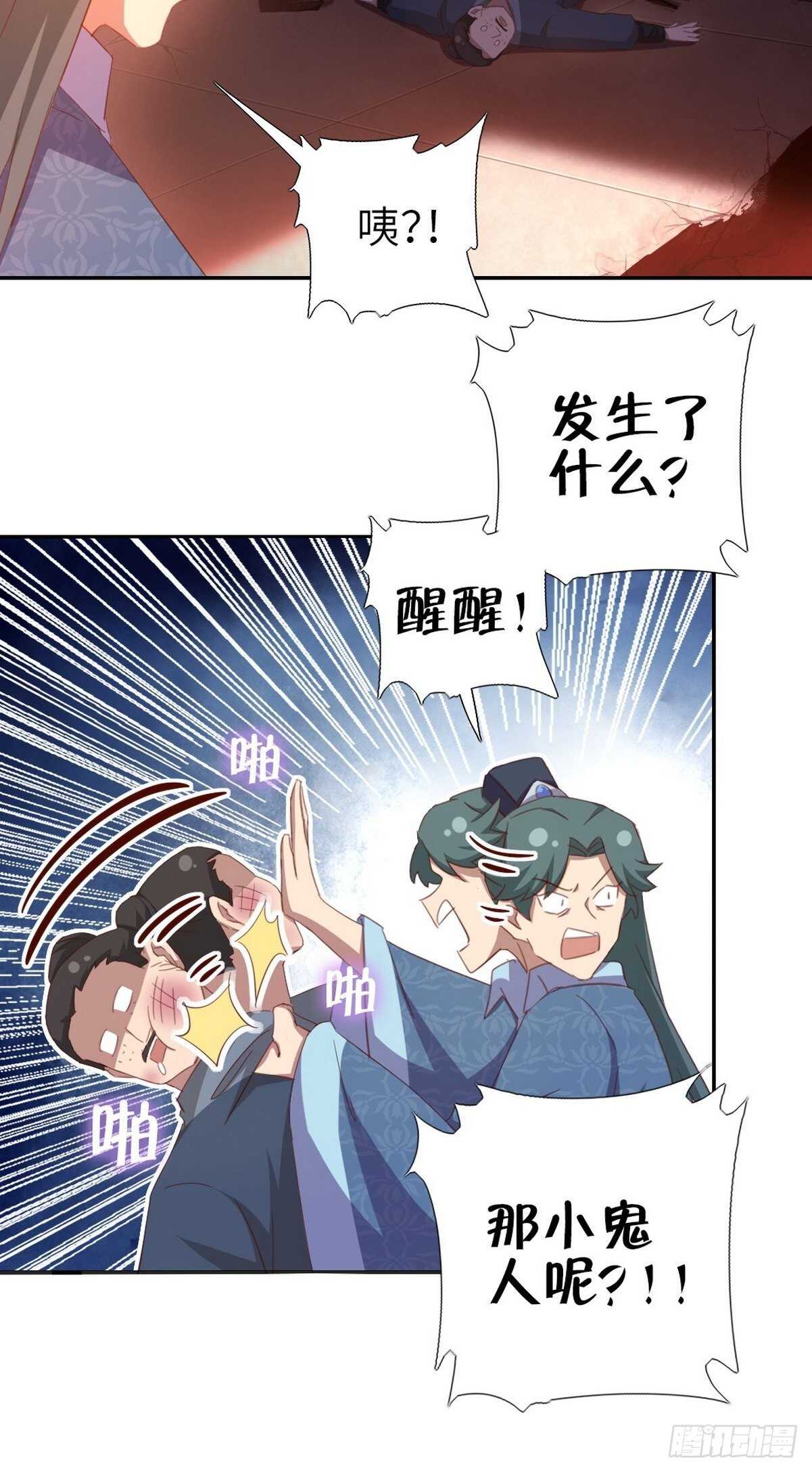 第172话 死无对证13