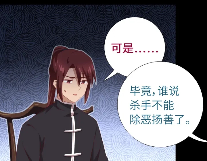 第249话两情相悦7
