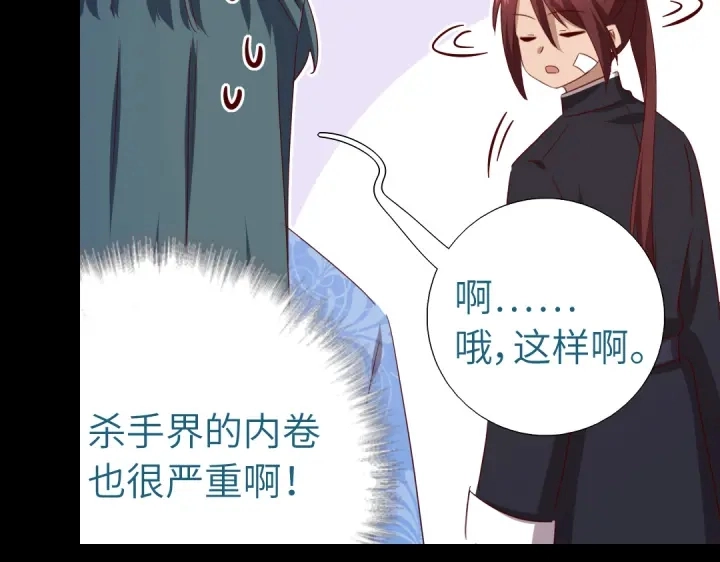 第248话朋友11