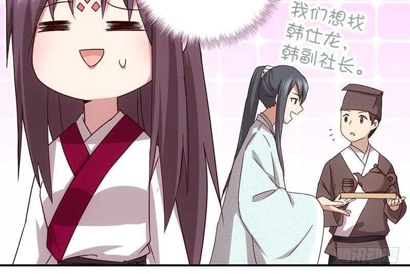 第52话 三尾灵猫41