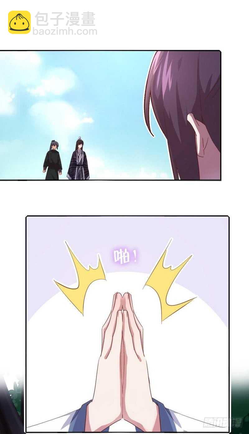 第125话 嫉妒心15