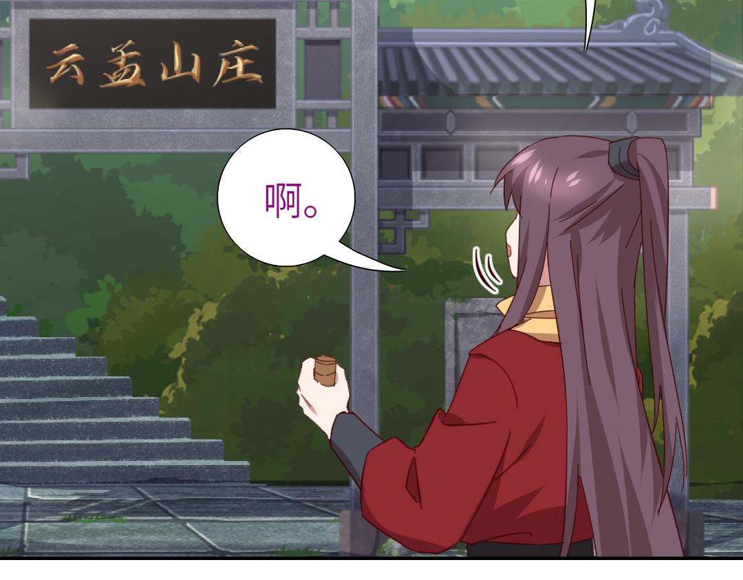 第285话新线索22