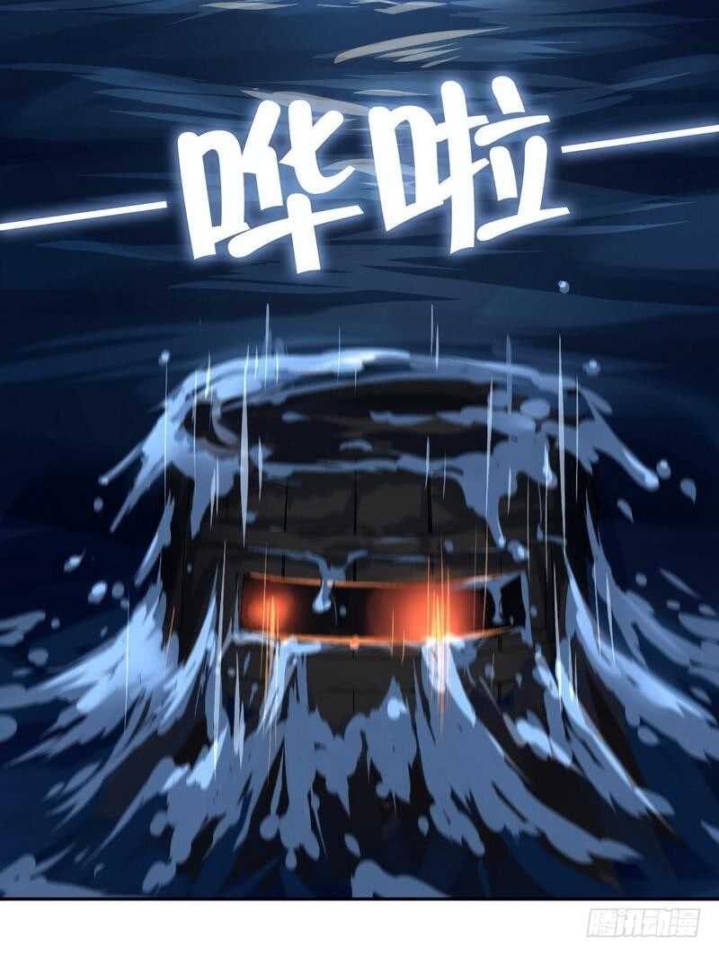 第122话 芳心纵火犯29