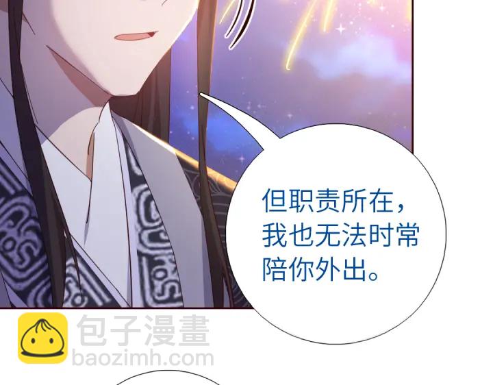 第269话最讨厌的事8