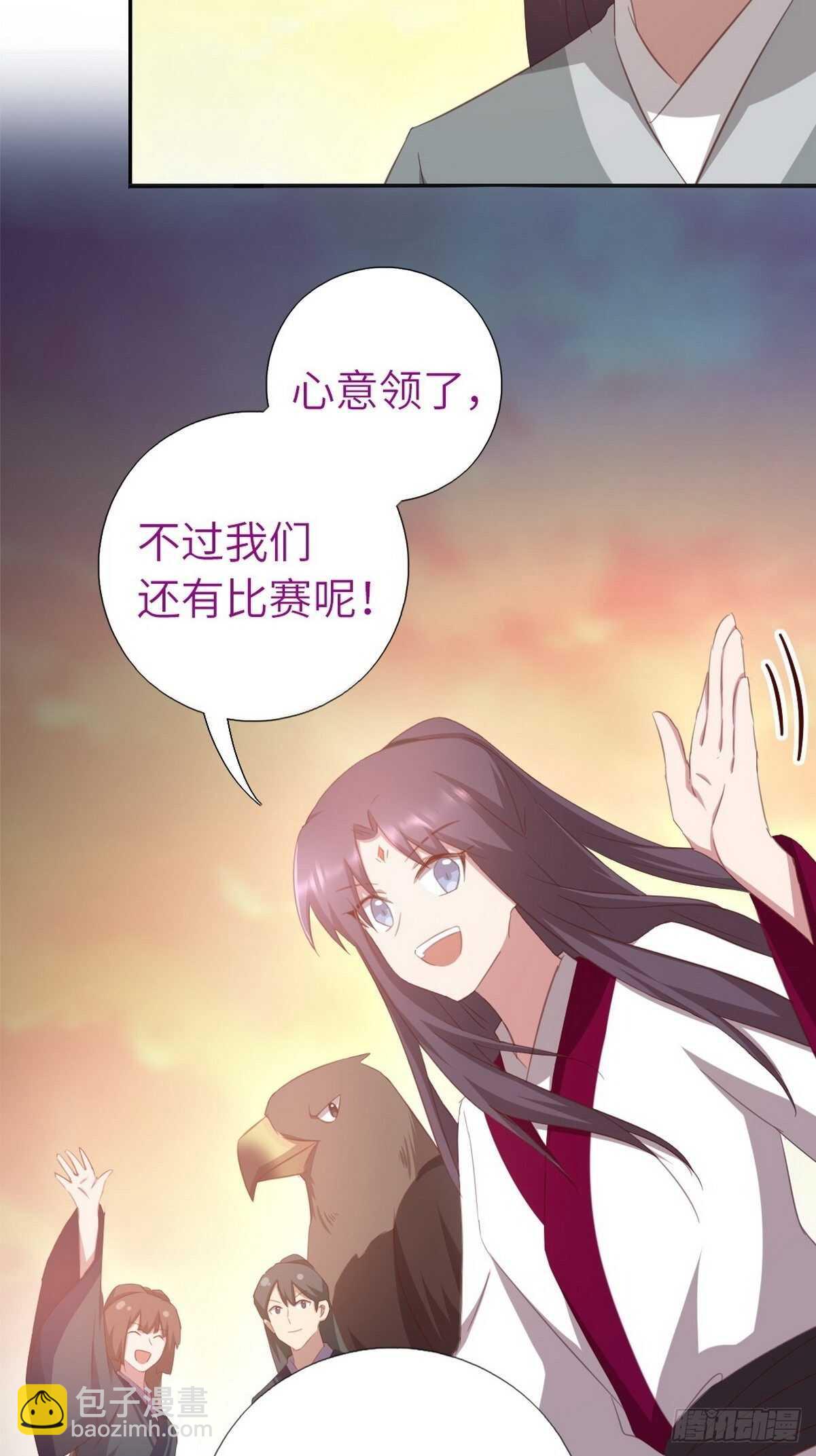 第176话 医者仁心32