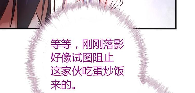 第17话 同房54