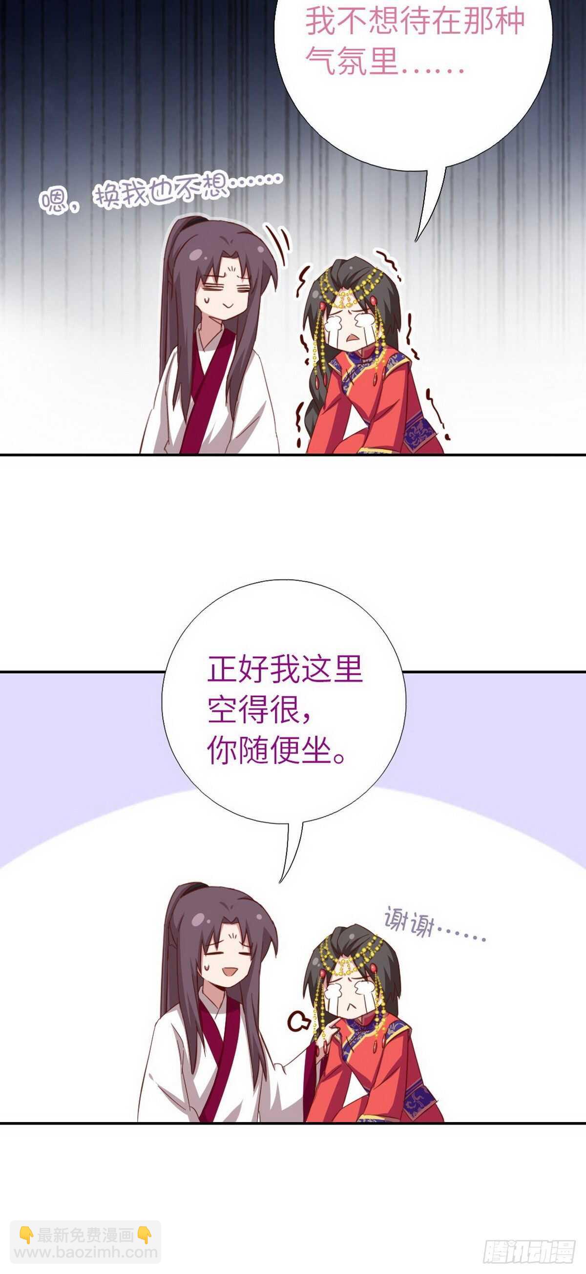 第160话 颜控公主28