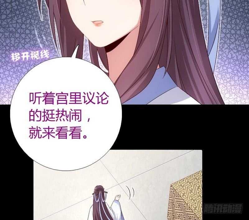 第66话 灵气空间4