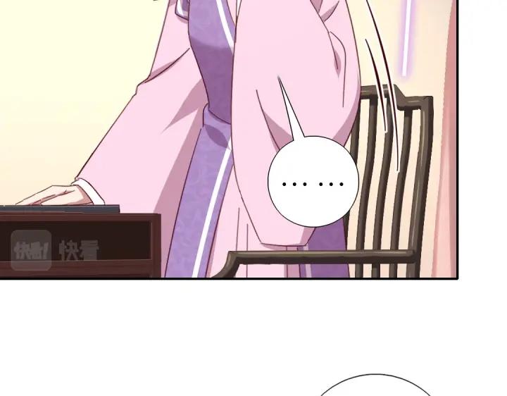 第283话偷心的贼10