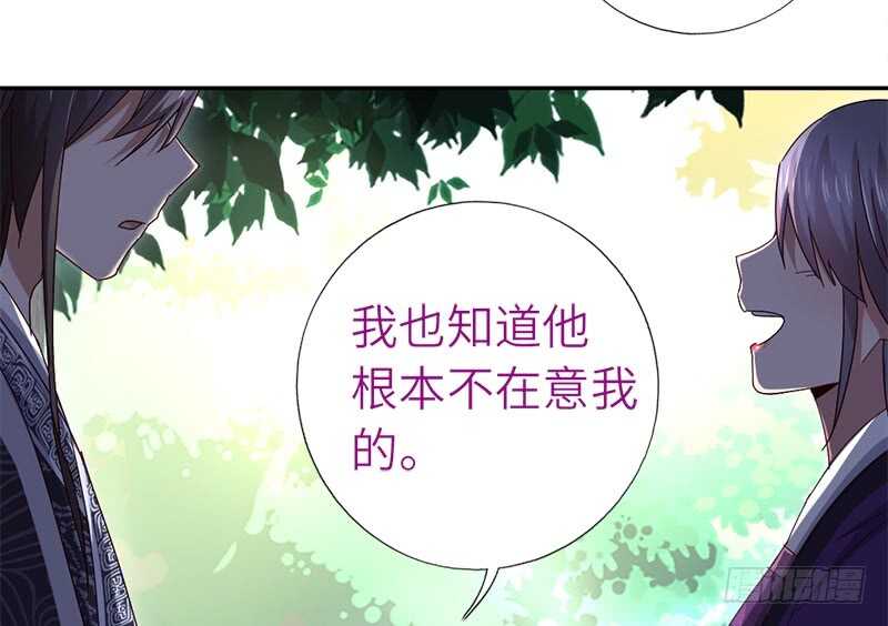 第29话 紫云公主40