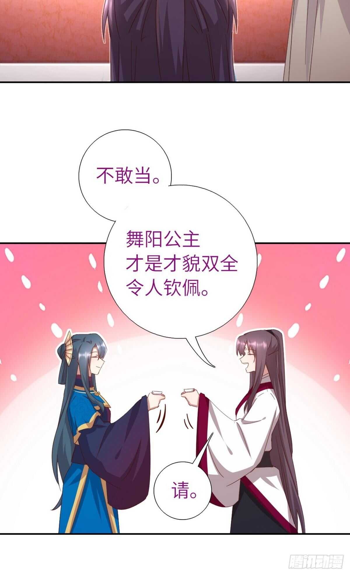 第162话 大礼7