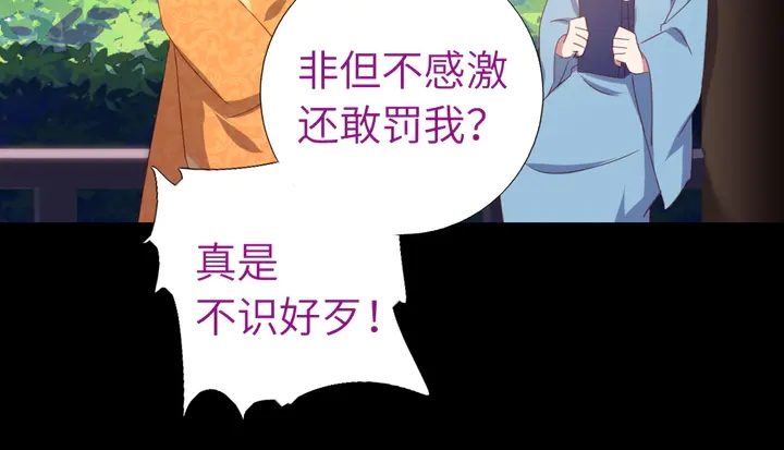 第236话 年幼的姐妹50