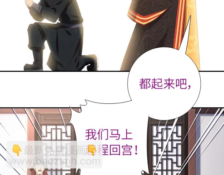 第241话 重塑经脉67