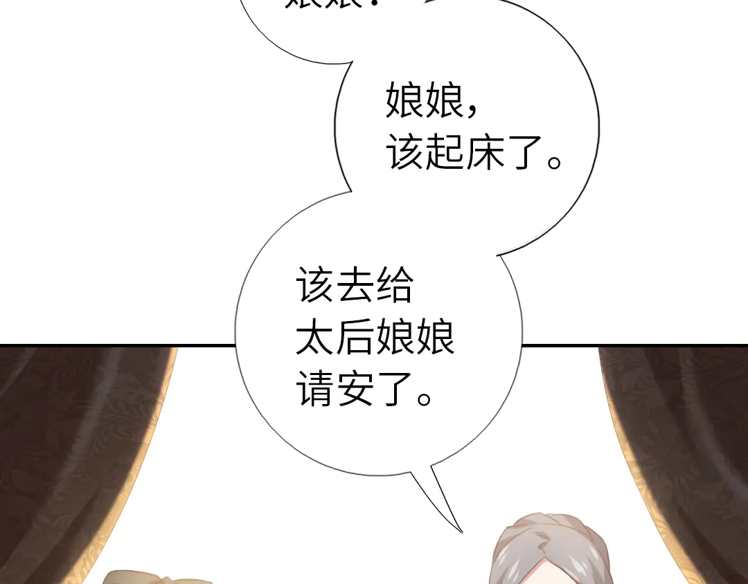 第214话 想要妹妹49