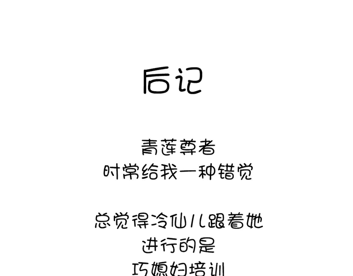 第231话 让人回忆的味道71