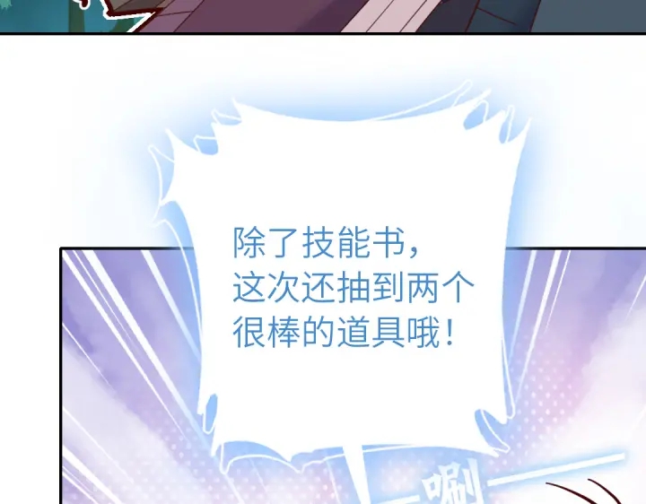 第271话单人行动61