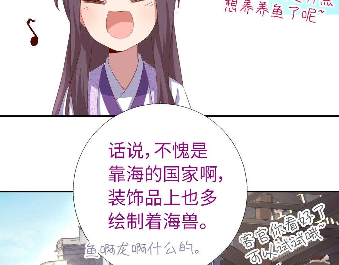 第97话 明码标价8