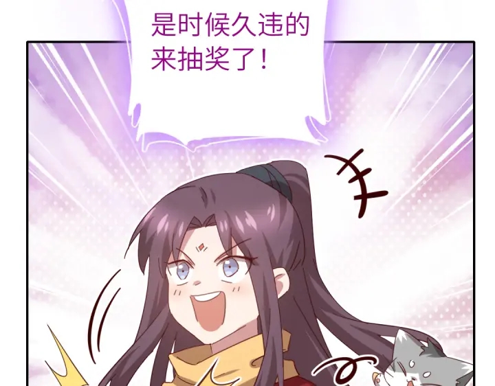 第271话单人行动41