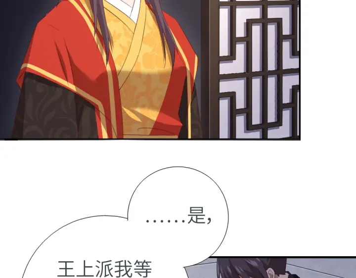第241话 重塑经脉63