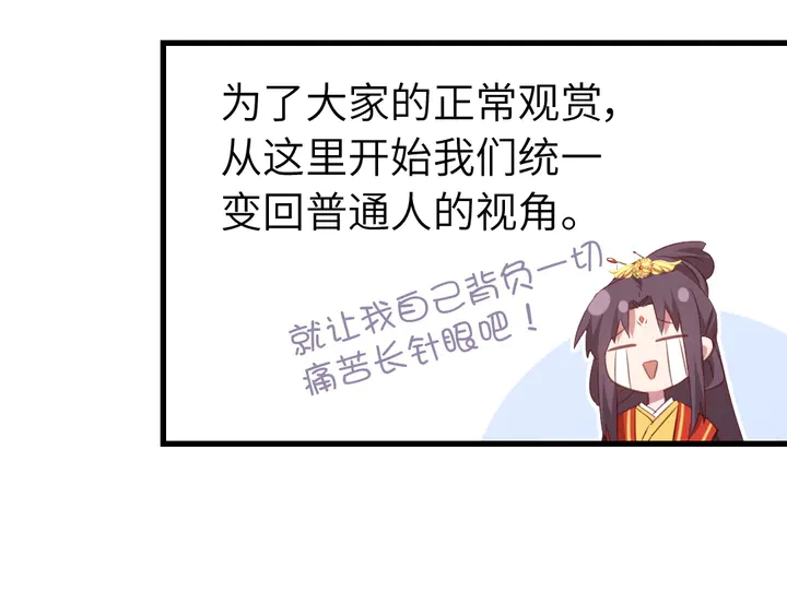 第226话 真胸大假无脑15