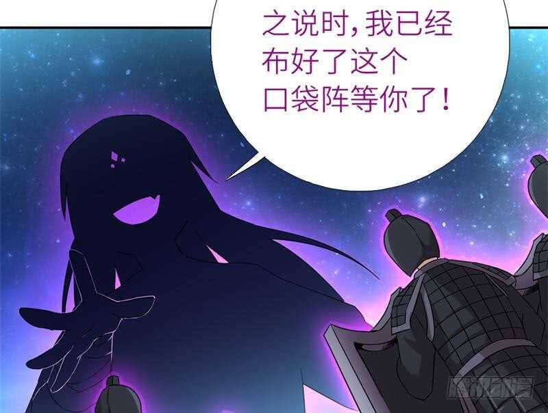 第53话 打了老的来小的32