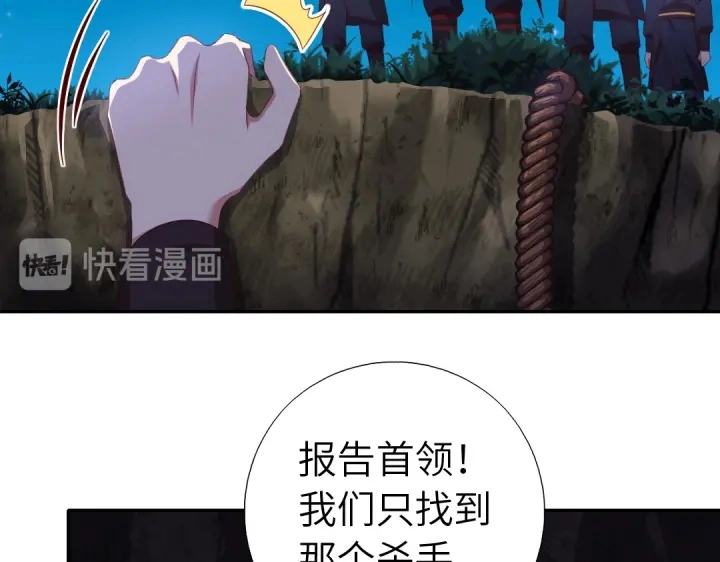 第250话骚操作66