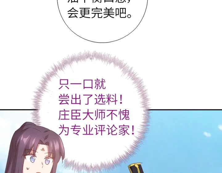 第203话 “那个”34