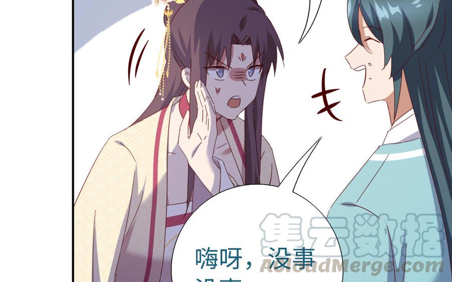 第259话牡丹会48