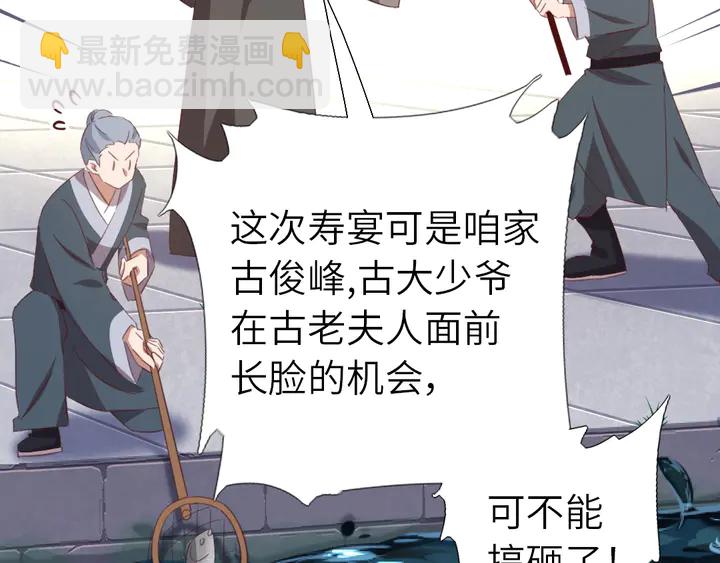 第220话 黄雀在后44