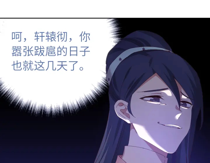 第270话冰点47