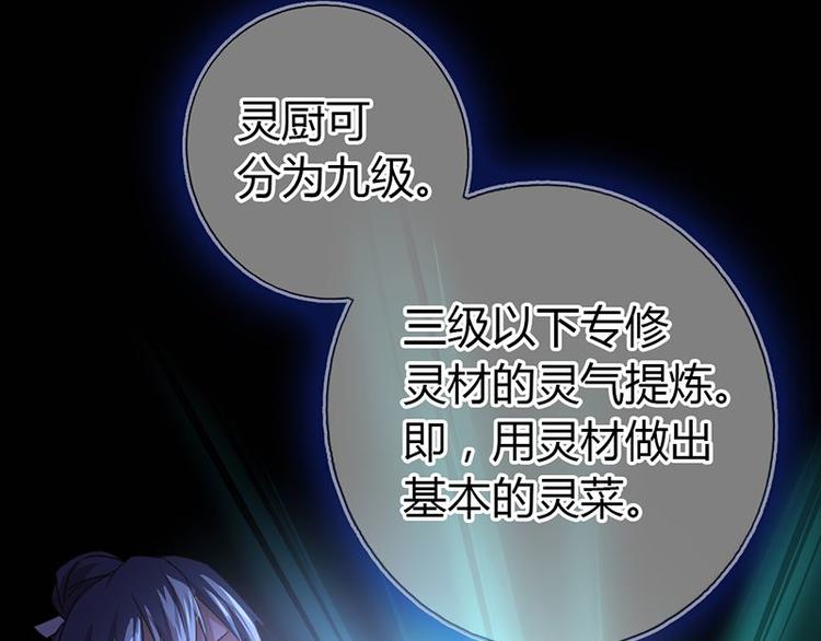 第17话 同房8