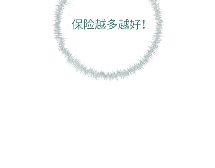 第211话 各奔前程78