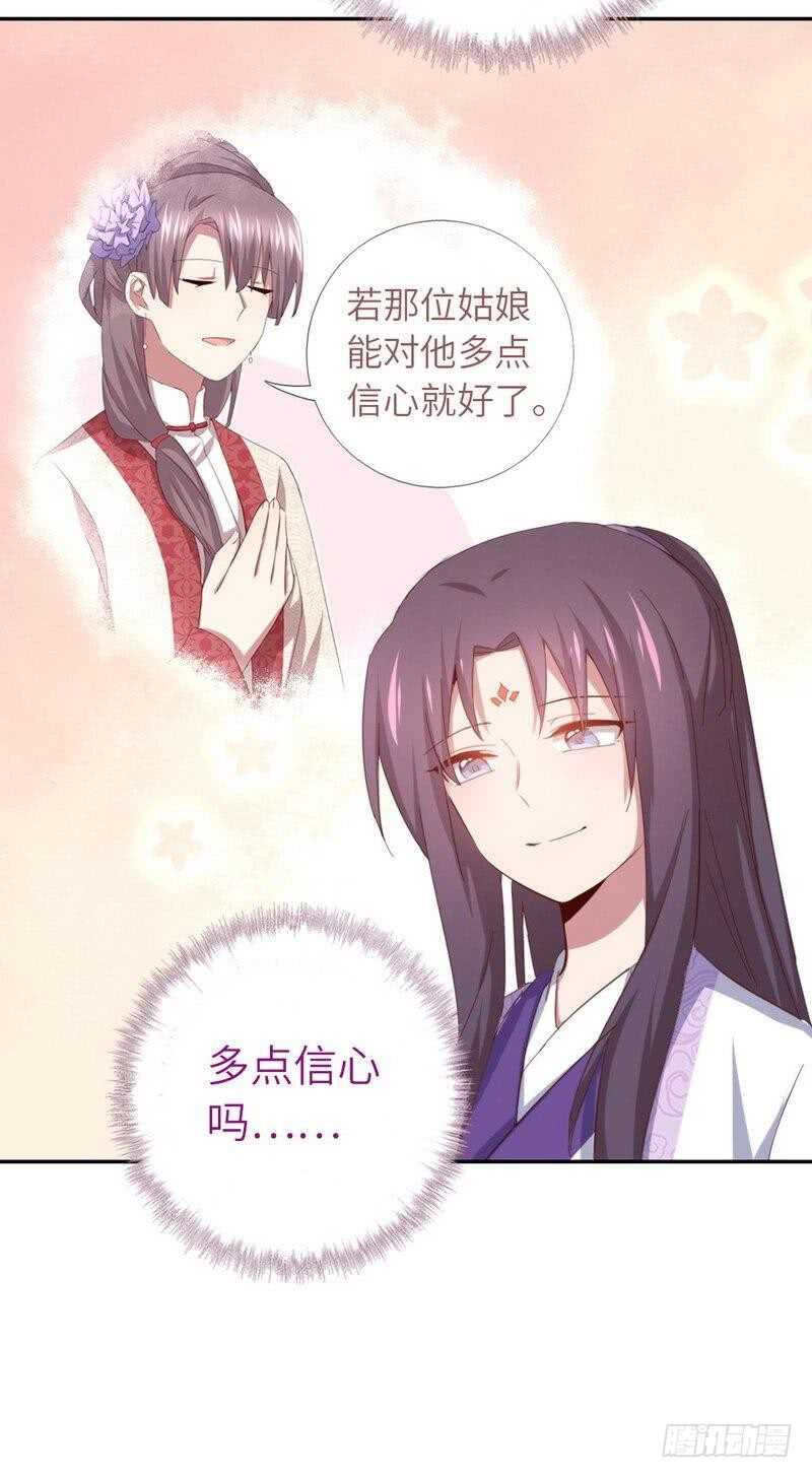 第117话 一家三口（？）12