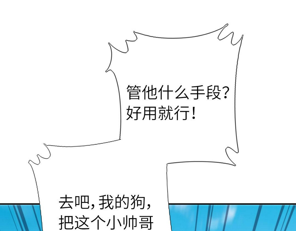 第294话 偷看85