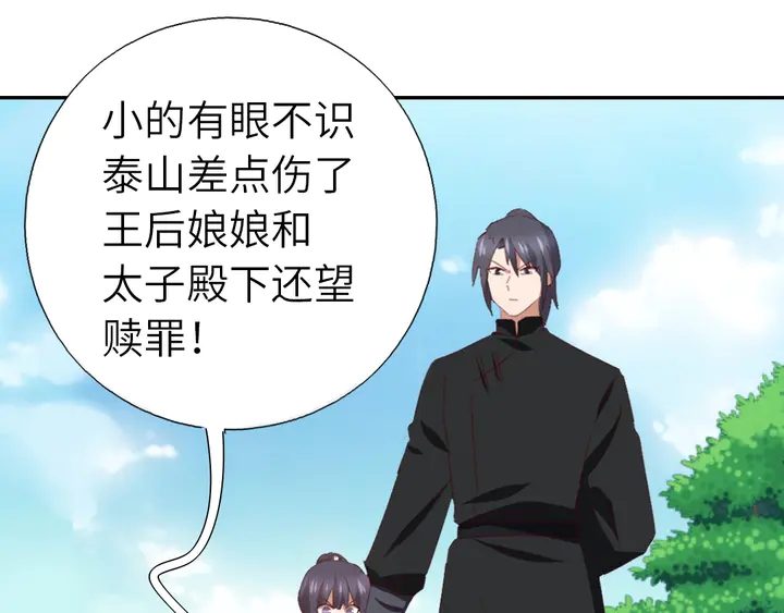 第223话 微妙的态度28