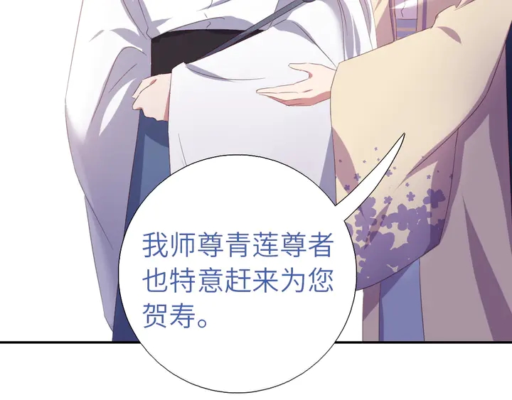 第229话 给不出去的宝物44