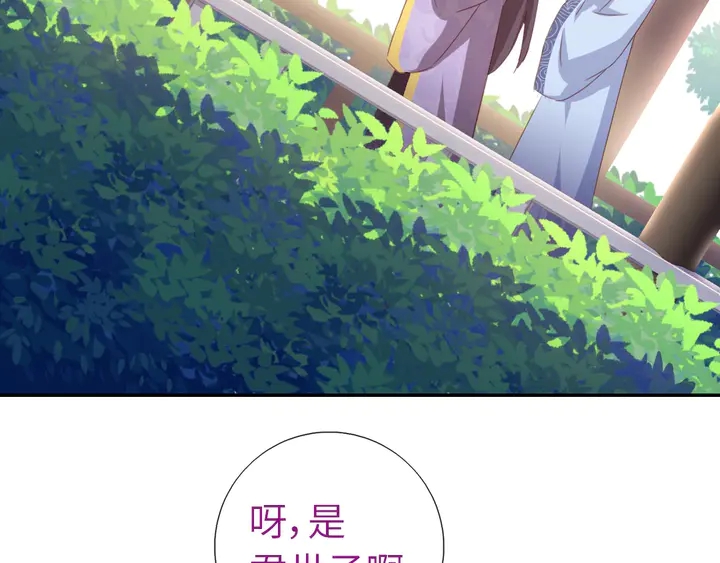 第209话 铜锁片19
