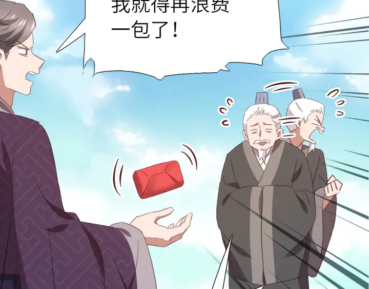 第220话 黄雀在后54