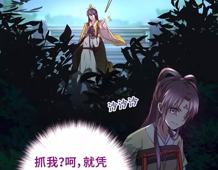 第8话 母亲12