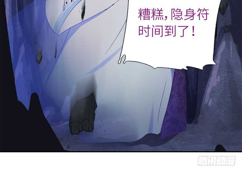 第35话 险中逃生16
