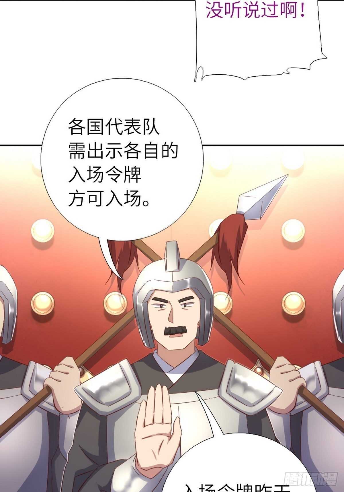 第163话 夜儿9