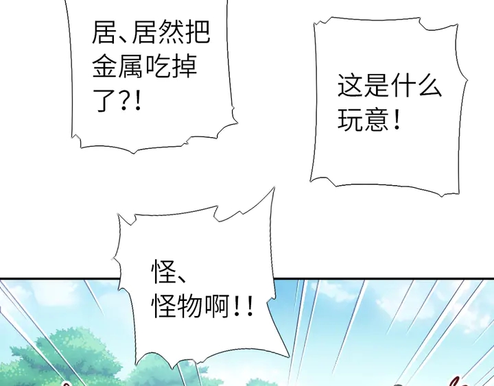 第223话 微妙的态度15