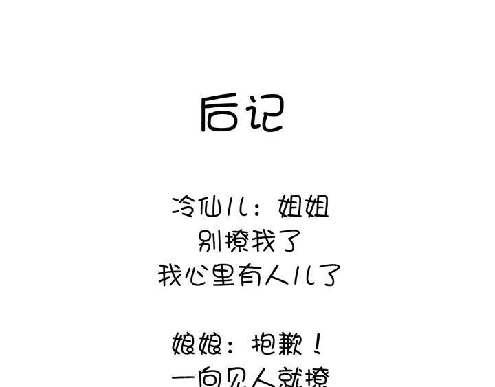 第234话 铜锁片80