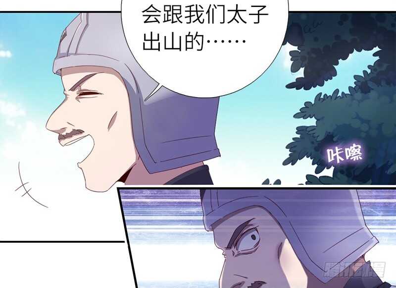 第33话 抓猪小能手5