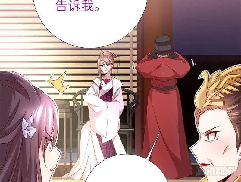 第50话 兵来将挡5